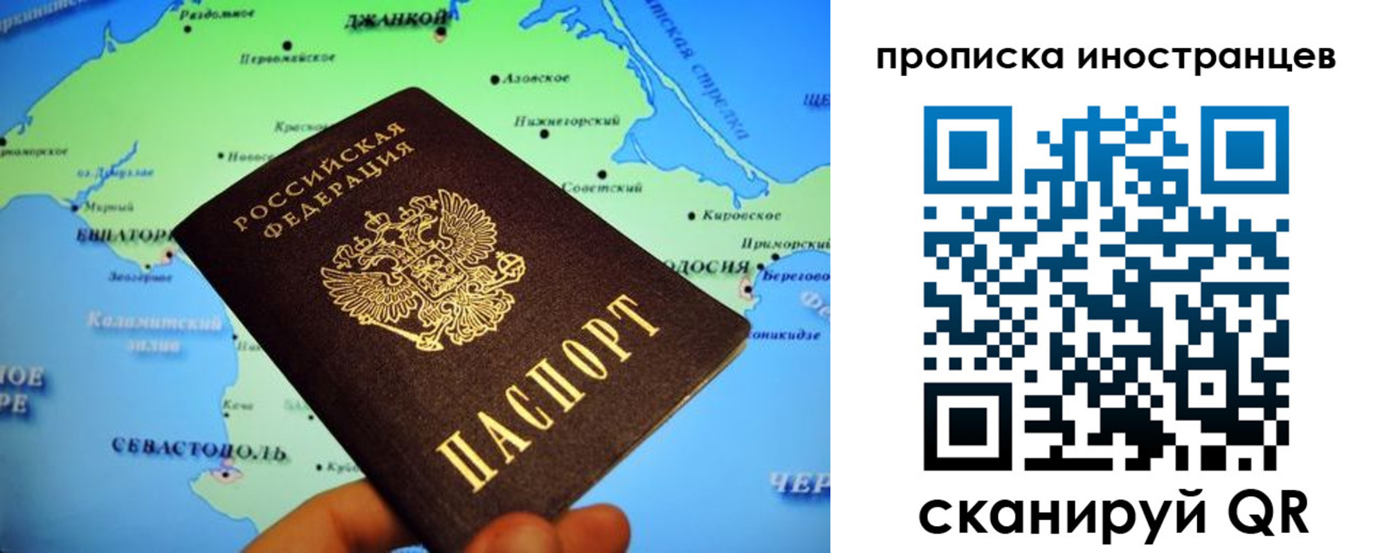 регистрация для школы в Владикавказе